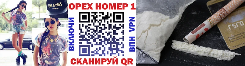 Кокаин FishScale  Евпатория 