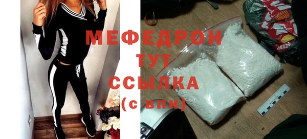 прущая мука Горно-Алтайск