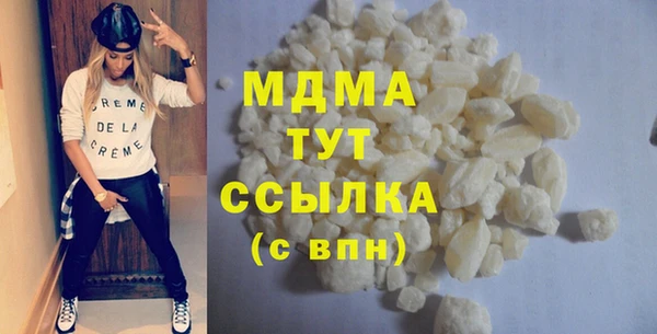 дистиллят марихуана Горняк