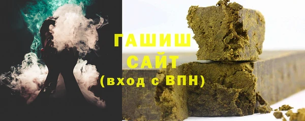 дистиллят марихуана Горняк