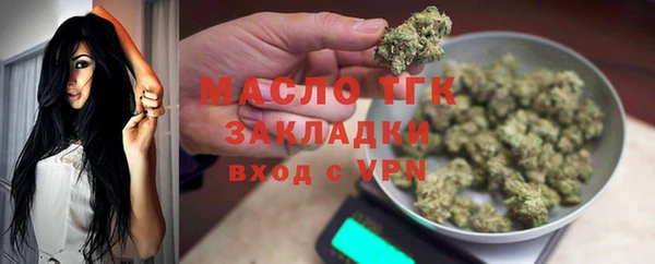 прущая мука Горно-Алтайск