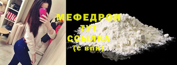 прущая мука Горно-Алтайск