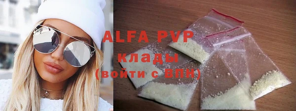 прущая мука Горно-Алтайск
