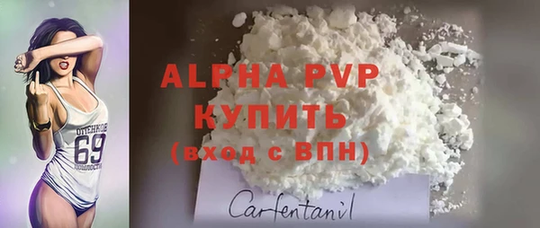 прущая мука Горно-Алтайск