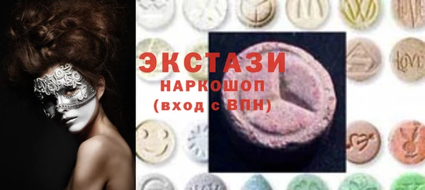 прущая мука Горно-Алтайск