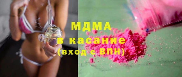 героин Горнозаводск