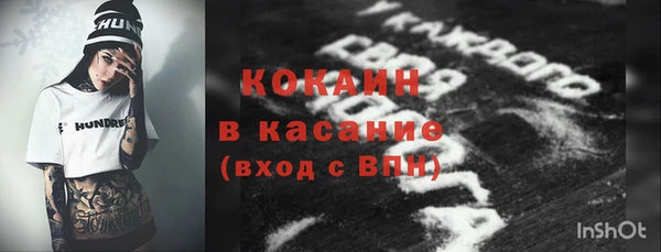 героин Горнозаводск