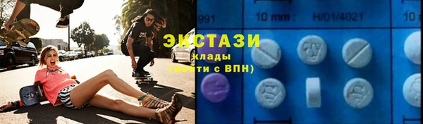 дистиллят марихуана Горняк