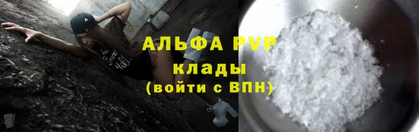 прущая мука Горно-Алтайск