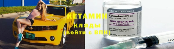 дистиллят марихуана Горняк