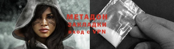 дистиллят марихуана Горняк
