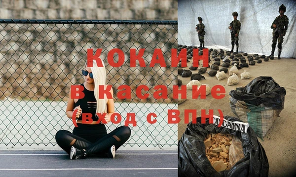 дистиллят марихуана Горняк