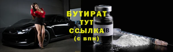 прущая мука Горно-Алтайск