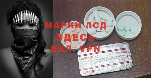 дистиллят марихуана Горняк