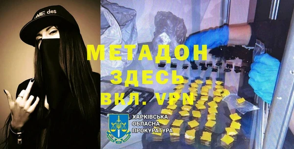 героин Горнозаводск