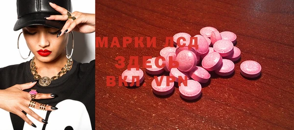героин Горнозаводск