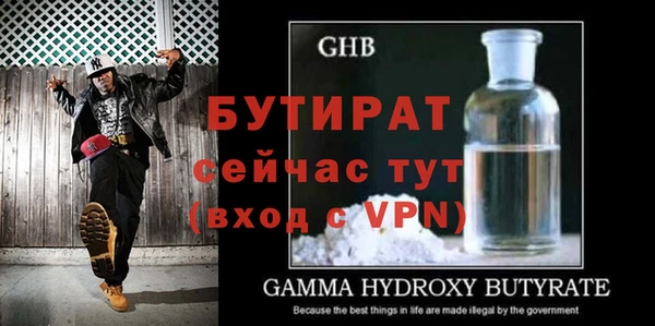 прущая мука Горно-Алтайск