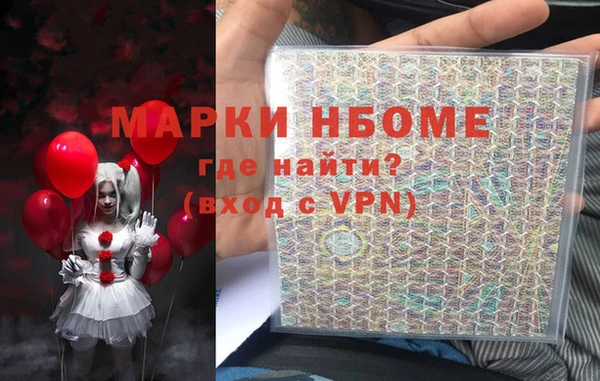 прущая мука Горно-Алтайск