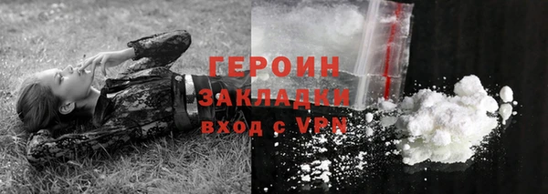 метадон Вязьма