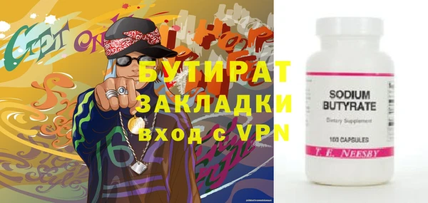 дистиллят марихуана Горняк