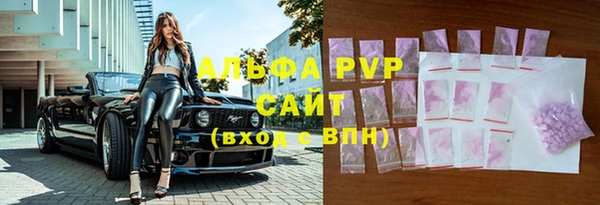 прущая мука Горно-Алтайск