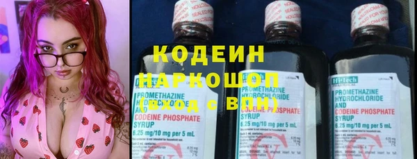 героин Горнозаводск