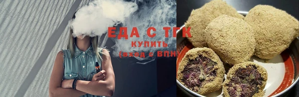 прущая мука Горно-Алтайск