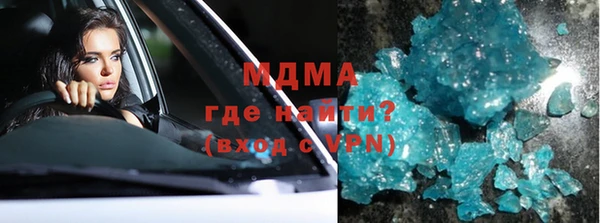 прущая мука Горно-Алтайск