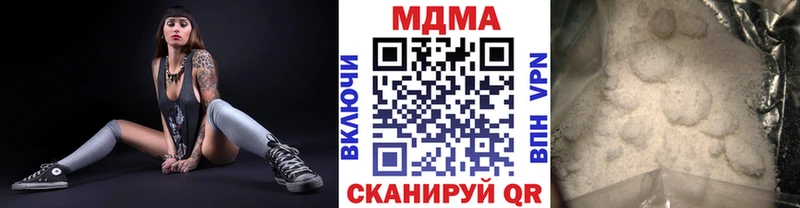 наркотики  Евпатория  МДМА crystal 