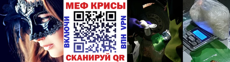маркетплейс Telegram  Евпатория  Меф кристаллы  ОМГ ОМГ  