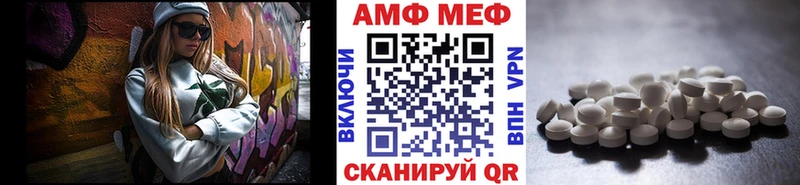 Метамфетамин пудра  закладки  Евпатория 