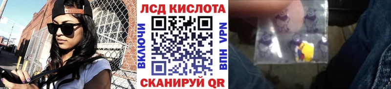 Марки NBOMe 1,8мг Евпатория