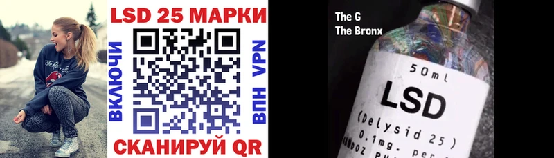 Марки N-bome 1500мкг  ОМГ ОМГ сайт  Евпатория 