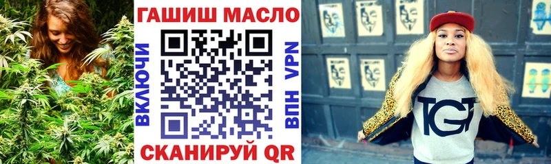 цены наркотик  Евпатория  ТГК вейп 