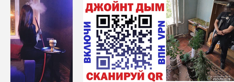 закладка  ОМГ ОМГ ONION  Бошки марихуана конопля  Евпатория 