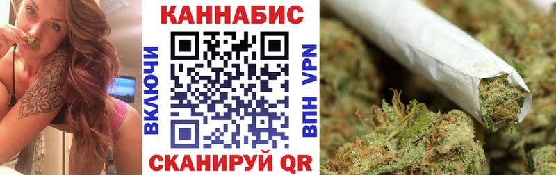 Канабис LSD WEED Евпатория